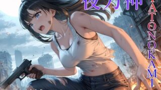 d 616108pl 320x180 - 夜刀神-YATONOKAMI-【創造回路α】
