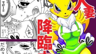 d 616421pl 320x180 - 人妻降臨中【グリーのお宿】