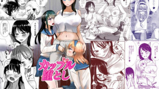 d 616679pl 320x180 - かっぷるおとし【おもちつき】