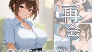 d 616956pl 320x180 - 再会  教え子がレンタル彼女として現れ朝まで挿れまくり【あんきなこ】