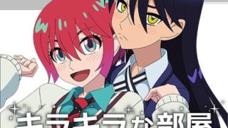 d 617088pl 320x180 - キラキラな部屋【アトリエGONS】