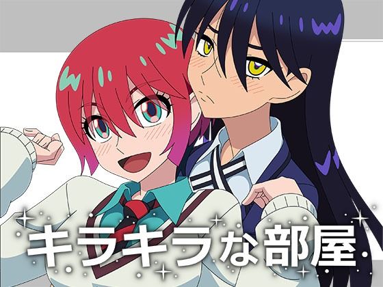 d 617088pl - キラキラな部屋【アトリエGONS】