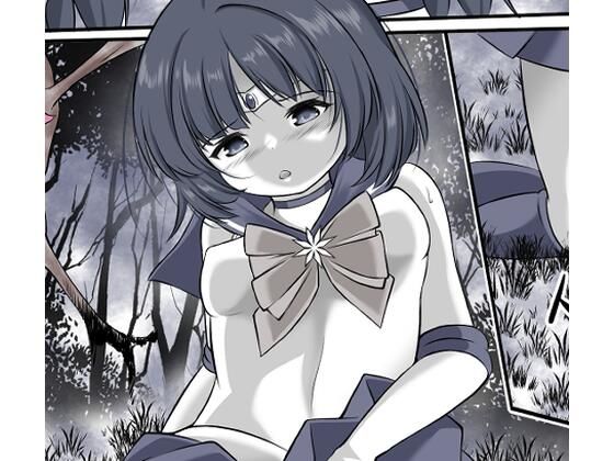 d 617438pl - 洗脳され敵前でオナニーをさせられながら丸呑みにされるセーラ●サタ●ン【宵星ヒカリ】