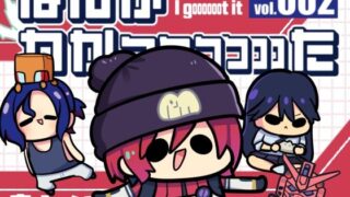 d 618206pl 320x180 - ナンカワカッッッッッッタツー【キノコの森】