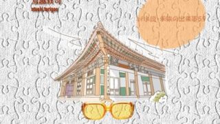 d 618549pl 320x180 - sf小説・未来の出来事59【pdf小説 鳥越敦司】