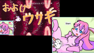 d 618679pl 320x180 - 泳げウサギ【ひいらぎメデタ】