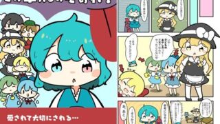 d 618827pl 320x180 - この傘入るのだぁれ？【ぴょこっとついんて】