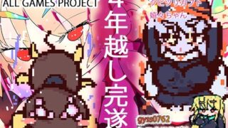 d 619148pl 320x180 - シスターサイファー・メスケモクビツリカブトたん・嬉々お姉ちゃん〜ジナシス孕ませゲームズコレクション〜【ヒロカワミズキ（スタジオ・ジナシスタ！！）】