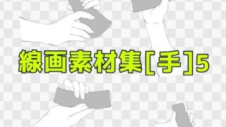 d 619348pl 320x180 - 線画素材集［手］5【ART111】