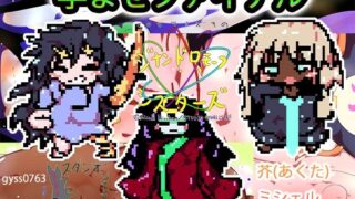 d 619527pl 320x180 - 【＋ハーレム裏技】孕ます！！！3人！！！！ルナ！芥！！ミシェル！！！全員ゲームで産め！！！！【ヒロカワミズキ（スタジオ・ジナシスタ！！）】