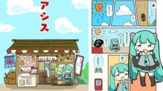 d 619535pl 320x180 - オアシス【ぴょこっとついんて】