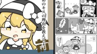 d 619543pl 320x180 - あのキスの理由を教えてよ【ぴょこっとついんて】