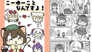 d 619666pl 320x180 - つまり、こーゆーことなんですよ！【ぴょこっとついんて】