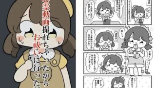 d 619704pl 320x180 - 心霊動画撮れちゃったのでお祓いに行った話【ぴょこっとついんて】