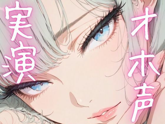 d 620084pl - 【期間限定110円  オナニー実演】ド下品アクメ連発しちゃう変態女子【ピンポンダッシュ】