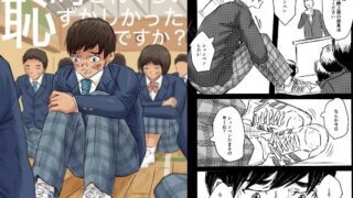 d 620427pl 320x180 - あの時どれくらい恥ずかしかったですか？【prismatic boy】