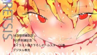 d 620749pl 320x180 - SRETSIS HPROMORDNANYG【ヒロカワミズキ（スタジオ・ジナシスタ！！）】