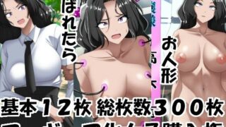 d 621752pl 320x180 - フィギュア化女子購入権【エロ×2TIME】