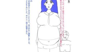 d 621903pl 320x180 - 叔母が犯●れ、雌オナホにされる。ボテ腹編【おたたく】