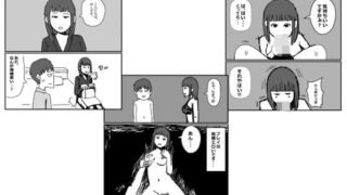 d 622285pl 320x180 - 機嫌の悪いデリヘル嬢【mangakakuzo】