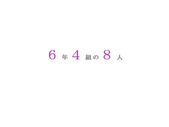 d 622420pl - 歯と口の健康週間2025【野戸う之介】