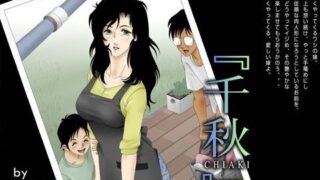 d 035805pl 320x180 - 千秋CHIAKI〜禁蜜・余話【七陽】