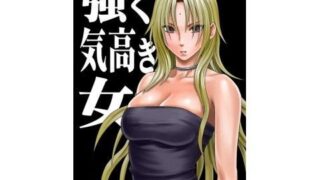 d 041917pl 320x180 - 強く気高き女【クリムゾン】