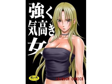 d 041917pl - 強く気高き女【クリムゾン】