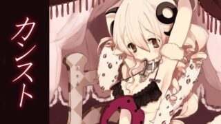 d 045828pl 320x180 - カンスト【エロトランス】