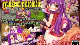 d 047575pl 320x180 - 苗床ダンジョンクロニクル【月の水企画】