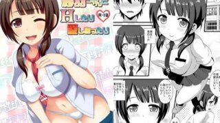 d 058225pl 320x180 - 紗羽ちゃんとHしたり愛しあったり【クレイトス】