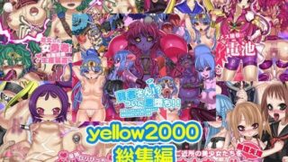 d 059506pl 320x180 - yellow2000総集編【pinkjoe】
