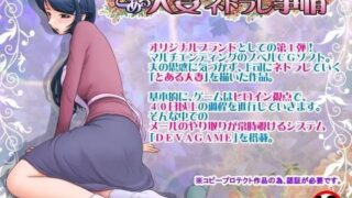 d 059578pl 320x180 - とある人妻のネトラレ事情【らすこう】
