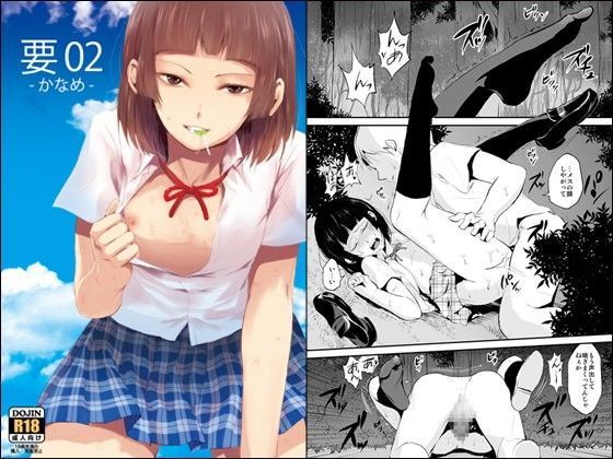 d 060174pl - 要02 -かなめ-【ヤドクガエル】