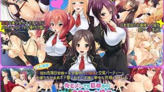 d 062225pl 320x180 - キモメンでも巨根なら名門校のお嬢様を専用孕まセレブビッチにできる！【Norn/Miel/Cybele】