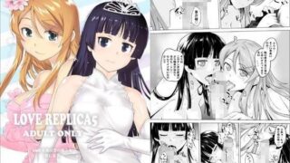 d 064461pl 320x180 - LOVE REPLICA5【紅茶屋】