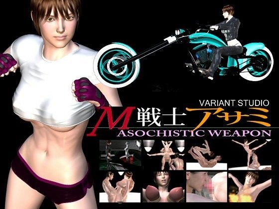 d 064505pl - M戦士アサミ【variantstudio】