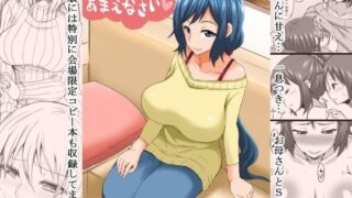 d 067952pl 320x180 - おかあさんにあまえなさい【GOD緑茶】
