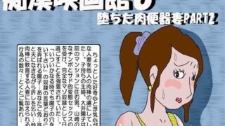 d 070052pl 320x180 - 痴●映画館6【如月むつき】