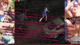 d 073324pl 320x180 - レ○パー・ゲーム【dark.ryona.x15】