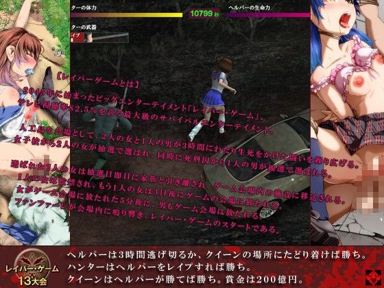 d 073324pl - レ○パー・ゲーム【dark.ryona.x15】