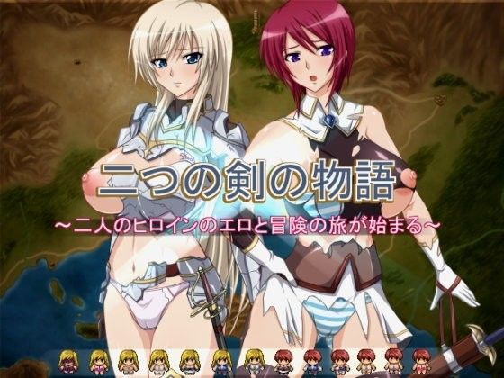 d 076412pl - 二つの剣の物語ver2.0【enuemu】