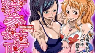 d 076747pl 320x180 - 秘女姫女参奴壱恥【NEL-ZEL FORMULA】
