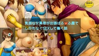 d 081088pl 320x180 - Delivery PAFU-PAFU FULL COLOR EDITION【まんドリル】