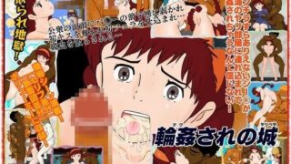 d 082157pl 320x180 - 輪○されの城【小鳥風味の画材屋さん】