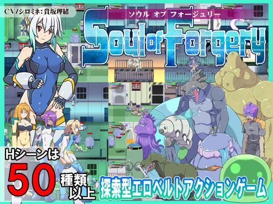 d 083725pl - ソウルオブフォージュリー【ウルトラマンボー】