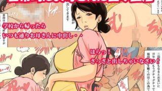 d 084977pl 320x180 - 日常的にお母さんに出す生活【夏目ベンケイ】