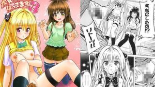 d 085111pl 320x180 - あのコ達が大変なことになってます3【巌魂薹】