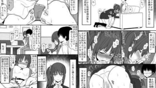 d 086477pl 320x180 - 催●女体オナホ【EsuEsu】