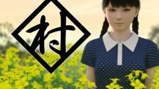d 088154pl 320x180 - 村【吉野もみぢ】